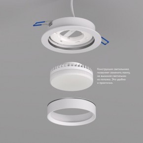 DK2090-WH Встраиваемый светильник FLAT, IP 20, до 15 Вт, GX53, LED, белый, алюминий в Сысерти - sysert.ok-mebel.com | фото 2