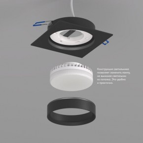 DK2091-BK Встраиваемый светильник FLAT, IP 20, до 15 Вт, GX53, LED, черный, алюминий в Сысерти - sysert.ok-mebel.com | фото 3