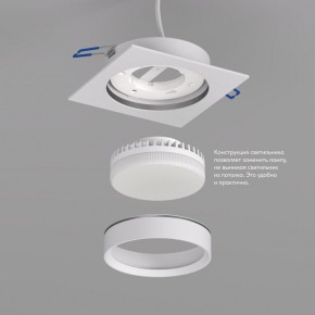 DK2091-WH Встраиваемый светильник FLAT, IP 20, до 15 Вт, GX53, LED, белый, алюминий в Сысерти - sysert.ok-mebel.com | фото 3