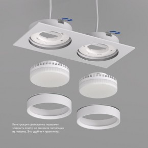 DK2092-WH Встраиваемый светильник FLAT, IP 20, до 15 Вт, GX53, LED, белый, алюминий в Сысерти - sysert.ok-mebel.com | фото 3