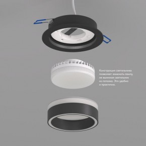 DK2100-BK Встраиваемый светильник NIKO, IP 20, до 15 Вт, GX53, LED, черный, акрил, алюминий в Сысерти - sysert.ok-mebel.com | фото 3
