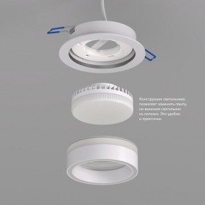 DK2100-WH Встраиваемый светильник NIKO, IP 20, до 15 Вт, GX53, LED, белый, акрил, алюминий в Сысерти - sysert.ok-mebel.com | фото 3