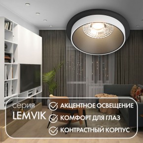 DK2400-BK Встраиваемый светильник, IP 20, 50 Вт, GU10, черный, алюминий в Сысерти - sysert.ok-mebel.com | фото 4