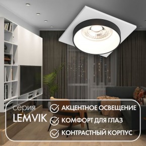 DK2402-BK Встраиваемый светильник, IP 20, 50 Вт, GU10, черный, алюминий в Сысерти - sysert.ok-mebel.com | фото 4