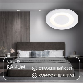 DK2500-WH Встраиваемый светильник, IP 20, 5 Вт, LED 3000, белый, алюминий в Сысерти - sysert.ok-mebel.com | фото 2