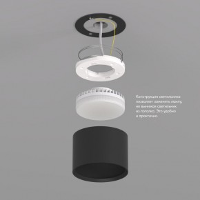 DK2601-BK Светильник накладной LUND, IP 20, до 15 Вт, GX53, LED, черный, алюминий в Сысерти - sysert.ok-mebel.com | фото 3