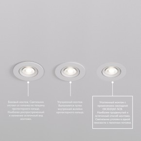 DK3020-WH Встраиваемый светильник, IP 20, 10 Вт, GU5.3, LED, белый, пластик в Сысерти - sysert.ok-mebel.com | фото 6