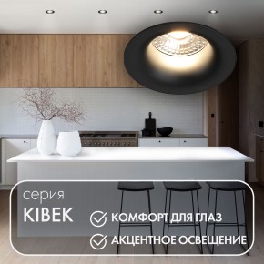 DK3024-BK Встраиваемый светильник, IP 20, 10 Вт, GU5.3, LED, черный, пластик в Сысерти - sysert.ok-mebel.com | фото 4