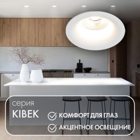 DK3024-WH Встраиваемый светильник, IP 20, 10 Вт, GU5.3, LED, белый, пластик в Сысерти - sysert.ok-mebel.com | фото 3