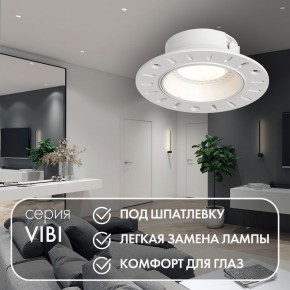 DK3055-WH Встраиваемый светильник, IP 20, 10 Вт, GU5.3, LED, белый, пластик в Сысерти - sysert.ok-mebel.com | фото 3