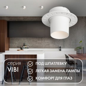 DK3057-WH Встраиваемый светильник под шпатлевку, IP20, до 15 Вт, LED, GU5,3, белый, пластик в Сысерти - sysert.ok-mebel.com | фото 3