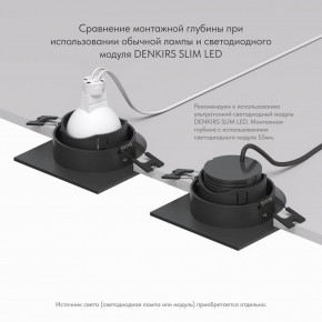 DK3071-BK Встраиваемый светильник, IP 20, 10 Вт, GU5.3, LED, черный/черный, пластик в Сысерти - sysert.ok-mebel.com | фото 5