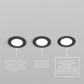 DK3101-BK Встраиваемый влагозащищенный светильник, IP65, до 10 Вт, LED, GU5,3, черный в Сысерти - sysert.ok-mebel.com | фото 6