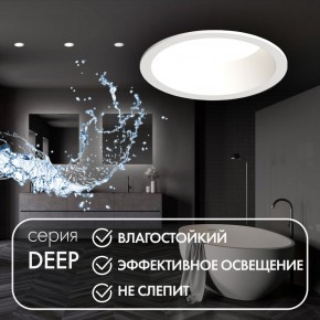DK3103-WH Встраиваемый влагозащищенный светильник, IP 65, 10 Вт, GU5.3, LED, белый, пластик в Сысерти - sysert.ok-mebel.com | фото 2