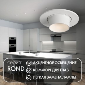 DK3120-WH Встраиваемый светильник, IP20, до 15 Вт, LED, GU5,3, белый, пластик в Сысерти - sysert.ok-mebel.com | фото 3