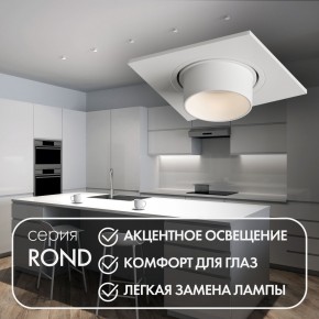DK3121-WH Встраиваемый светильник, IP20, до 15 Вт, LED, GU5,3, белый, пластик в Сысерти - sysert.ok-mebel.com | фото 3