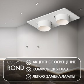 DK3122-WH Встраиваемый светильник, IP20, до 15 Вт, LED, GU5,3, белый, пластик в Сысерти - sysert.ok-mebel.com | фото 3