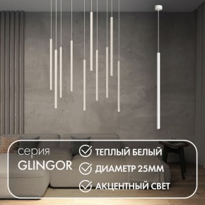 DK4303-WH Подвесной светильник со встроенным светодиодом, 5W, IP 20, 3000K, белый, алюминий в Сысерти - sysert.ok-mebel.com | фото 3