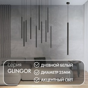 DK4304-BK Подвесной светильник со встроенным светодиодом, 5W, IP 20, 4000K, черный, алюминий в Сысерти - sysert.ok-mebel.com | фото 3