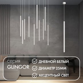 DK4304-WH Подвесной светильник со встроенным светодиодом, 5W, IP 20, 4000K, белый, алюминий в Сысерти - sysert.ok-mebel.com | фото 3