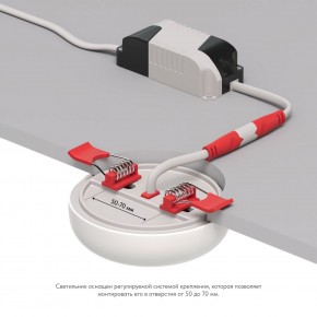 DK4600-WW Встраиваемый светильник, IP 20, 9 Вт, LED 3000, белый, пластик в Сысерти - sysert.ok-mebel.com | фото 3