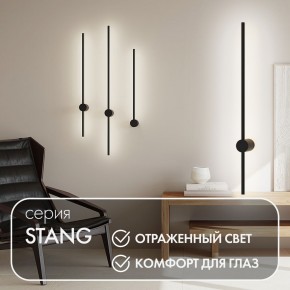 DK5012-BK Бра 800 мм, 3000К, IP20, 7 Вт, черный, алюминий в Сысерти - sysert.ok-mebel.com | фото 4