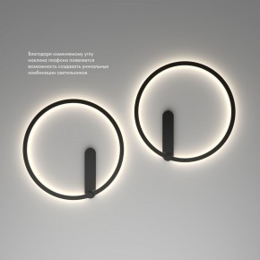 DK5035-BK Бра ROUND со светодиодом, IP20, 24W, 3000/4000/6500K, черный, алюминий в Сысерти - sysert.ok-mebel.com | фото 6