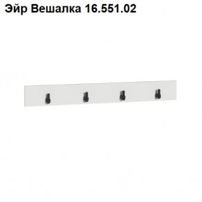 ЭЙР прихожая (модульная) Белый Шагрень в Сысерти - sysert.ok-mebel.com | фото 5