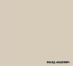 ФЬЮДЖИ Кухонный гарнитур Экстра (3000 мм) в Сысерти - sysert.ok-mebel.com | фото 7