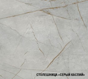 ФЬЮДЖИ Кухонный гарнитур Экстра (3000 мм) в Сысерти - sysert.ok-mebel.com | фото 8