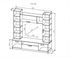 СОФИ СЦС1900.1 Гостиная №4 в Сысерти - sysert.ok-mebel.com | фото 2