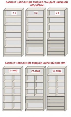 Гостиная Бежевый песок - Дуб Небраска натуральный (серии «ГЕСТИЯ») в Сысерти - sysert.ok-mebel.com | фото 8