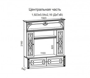 Гостиная Джулия 3.0 (Белый/Белое дерево с платиной золото) в Сысерти - sysert.ok-mebel.com | фото 3