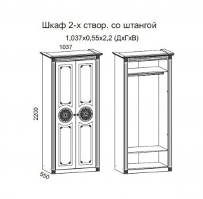 Гостиная Джулия 3.4 (Итальянский орех/Груша с платиной черной) в Сысерти - sysert.ok-mebel.com | фото 2