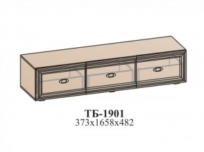 Гостиная ЭЙМИ (модульная) Рэд фокс в Сысерти - sysert.ok-mebel.com | фото 17