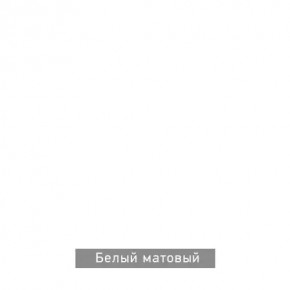 ГРАНЖ-1 Вешало в Сысерти - sysert.ok-mebel.com | фото 11