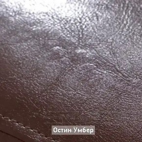 ГРЕТТА 1 Прихожая в Сысерти - sysert.ok-mebel.com | фото 8