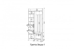 ГРЕТТА-ЭЛЬЗА 1 Прихожая в Сысерти - sysert.ok-mebel.com | фото 2