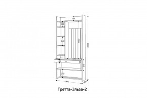 ГРЕТТА-ЭЛЬЗА 2 Прихожая в Сысерти - sysert.ok-mebel.com | фото 2