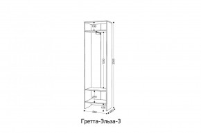 ГРЕТТА-ЭЛЬЗА Прихожая (дуб эльза/темно-серый) в Сысерти - sysert.ok-mebel.com | фото 8