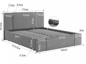 ХЛОЯ Кровать 1600 с основанием в Сысерти - sysert.ok-mebel.com | фото 2