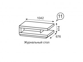 Журнальный стол Люмен 11 Дуб Сакраменто/Белый снег в Сысерти - sysert.ok-mebel.com | фото