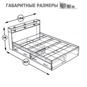 Камелия Кровать с ящиками 1400, цвет белый, ШхГхВ 143,5х217х78,2 см., сп.м. 1400х2000 мм., без матраса, основание есть в Сысерти - sysert.ok-mebel.com | фото 6