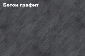 КИМ Шкаф 2-х створчатый в Сысерти - sysert.ok-mebel.com | фото 2