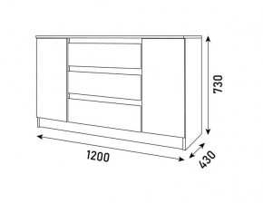 Комод 1200 Парус (Белый/Графит) в Сысерти - sysert.ok-mebel.com | фото 5