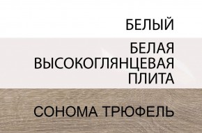 Комод 2D-1S/TYP 34, LINATE ,цвет белый/сонома трюфель в Сысерти - sysert.ok-mebel.com | фото 3