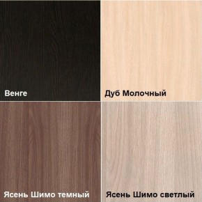 Комод К-33 (3 ящика) в Сысерти - sysert.ok-mebel.com | фото 4