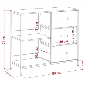 Комод Leset Локи 3 ящ. с полкой, Коричневый, Бежевый в Сысерти - sysert.ok-mebel.com | фото 13