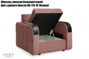 Комплект мягкой мебели Остин Garcia Ivory (Рогожка) Угловой + 1 кресло в Сысерти - sysert.ok-mebel.com | фото 5