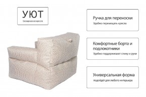 Кресло бескаркасное Уют в Сысерти - sysert.ok-mebel.com | фото 8